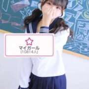 ヒメ日記 2025/11/26 06:10 投稿 こはる バカンス学園　谷九校