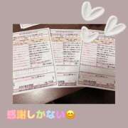 ヒメ日記 2025/07/04 07:01 投稿 桜田　みなみ スタイリッシュ秘書