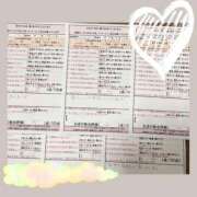 ヒメ日記 2025/08/15 07:01 投稿 桜田　みなみ スタイリッシュ秘書