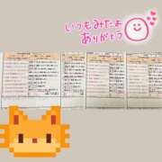 ヒメ日記 2025/09/05 13:06 投稿 桜田　みなみ スタイリッシュ秘書