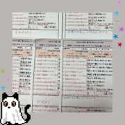 ヒメ日記 2025/09/29 19:04 投稿 桜田　みなみ スタイリッシュ秘書