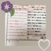 ヒメ日記 2025/10/02 21:02 投稿 桜田　みなみ スタイリッシュ秘書