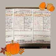 ヒメ日記 2025/10/06 00:41 投稿 桜田　みなみ スタイリッシュ秘書