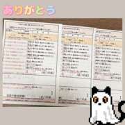 ヒメ日記 2025/10/25 19:02 投稿 桜田　みなみ スタイリッシュ秘書