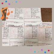 ヒメ日記 2025/10/27 19:02 投稿 桜田　みなみ スタイリッシュ秘書