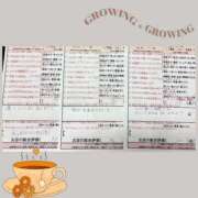 ヒメ日記 2025/10/29 19:03 投稿 桜田　みなみ スタイリッシュ秘書