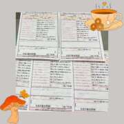 ヒメ日記 2025/11/04 17:02 投稿 桜田　みなみ スタイリッシュ秘書