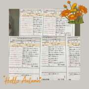 ヒメ日記 2025/11/26 19:01 投稿 桜田　みなみ スタイリッシュ秘書