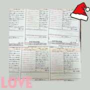 ヒメ日記 2025/11/30 19:01 投稿 桜田　みなみ スタイリッシュ秘書