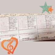 桜田　みなみ アンケート💌 スタイリッシュ秘書