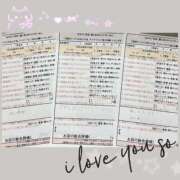 ヒメ日記 2025/12/24 19:01 投稿 桜田　みなみ スタイリッシュ秘書