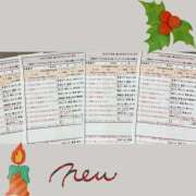 ヒメ日記 2025/12/27 05:00 投稿 桜田　みなみ スタイリッシュ秘書