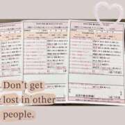 ヒメ日記 2026/01/01 19:00 投稿 桜田　みなみ スタイリッシュ秘書