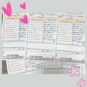 ヒメ日記 2026/01/05 19:01 投稿 桜田　みなみ スタイリッシュ秘書