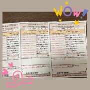 ヒメ日記 2026/01/13 18:01 投稿 桜田　みなみ スタイリッシュ秘書