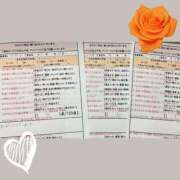 ヒメ日記 2026/01/23 17:01 投稿 桜田　みなみ スタイリッシュ秘書