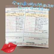 ヒメ日記 2026/02/27 19:01 投稿 桜田　みなみ スタイリッシュ秘書