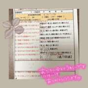 ヒメ日記 2026/03/30 00:00 投稿 桜田　みなみ スタイリッシュ秘書