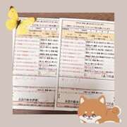 ヒメ日記 2026/03/31 00:02 投稿 桜田　みなみ スタイリッシュ秘書