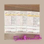 ヒメ日記 2026/04/02 00:01 投稿 桜田　みなみ スタイリッシュ秘書