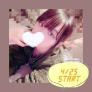 ヒメ日記 2026/04/16 09:15 投稿 桜田　みなみ スタイリッシュ秘書