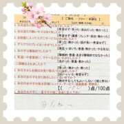 ヒメ日記 2026/04/27 00:02 投稿 桜田　みなみ スタイリッシュ秘書
