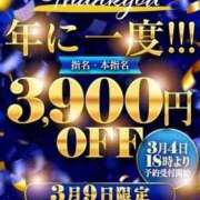 うるは イベントの日✨️ サンキュー福岡店
