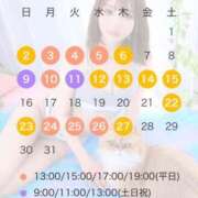 桜 🌸8月の出勤＆お知らせ🌸 アカデミー
