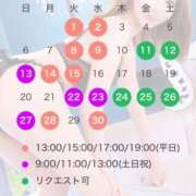 ヒメ日記 2026/08/26 17:03 投稿 桜 アカデミー