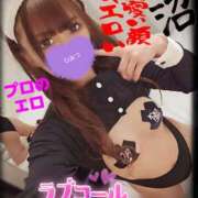 ヒメ日記 2025/08/24 23:10 投稿 筅(ささら) Club-Embassy