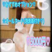 ヒメ日記 2025/09/02 16:00 投稿 筅(ささら) Club-Embassy