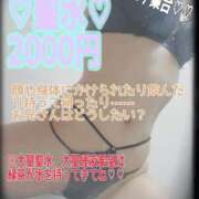 ヒメ日記 2025/09/05 20:00 投稿 筅(ささら) Club-Embassy