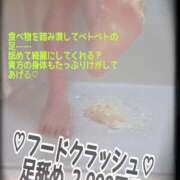 ヒメ日記 2025/09/09 20:00 投稿 筅(ささら) Club-Embassy