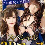 ヒメ日記 2025/11/05 08:01 投稿 筅(ささら) Club-Embassy