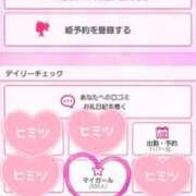 ヒメ日記 2025/11/06 12:02 投稿 筅(ささら) Club-Embassy