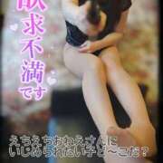 ヒメ日記 2025/11/07 23:00 投稿 筅(ささら) Club-Embassy