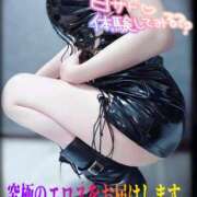 ヒメ日記 2025/11/12 02:30 投稿 筅(ささら) Club-Embassy