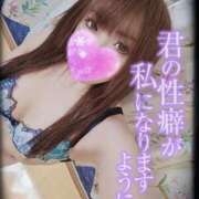 ヒメ日記 2025/12/23 20:00 投稿 筅(ささら) Club-Embassy