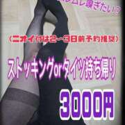 ヒメ日記 2025/12/28 01:48 投稿 筅(ささら) Club-Embassy