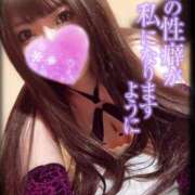 ヒメ日記 2026/01/06 18:00 投稿 筅(ささら) Club-Embassy