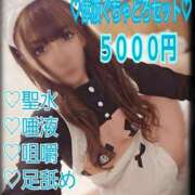 ヒメ日記 2026/01/09 22:01 投稿 筅(ささら) Club-Embassy