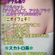 ヒメ日記 2026/01/12 22:01 投稿 筅(ささら) Club-Embassy