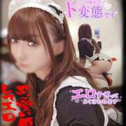 ヒメ日記 2026/03/15 16:00 投稿 筅(ささら) Club-Embassy