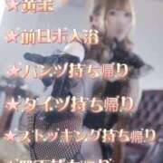 ヒメ日記 2026/08/18 20:01 投稿 筅(ささら) Club-Embassy