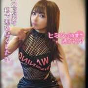 ヒメ日記 2026/10/14 16:00 投稿 筅(ささら) Club-Embassy