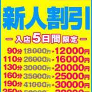 ヒメ日記 2025/06/17 17:01 投稿 田中 BBW横浜店
