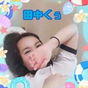 ヒメ日記 2025/08/01 14:36 投稿 田中 BBW横浜店