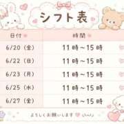 ヒメ日記 2026/06/19 20:05 投稿 田中 BBW横浜店