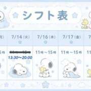 ヒメ日記 2026/07/13 11:00 投稿 田中 BBW横浜店
