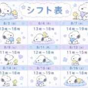 ヒメ日記 2026/08/02 16:39 投稿 田中 BBW横浜店